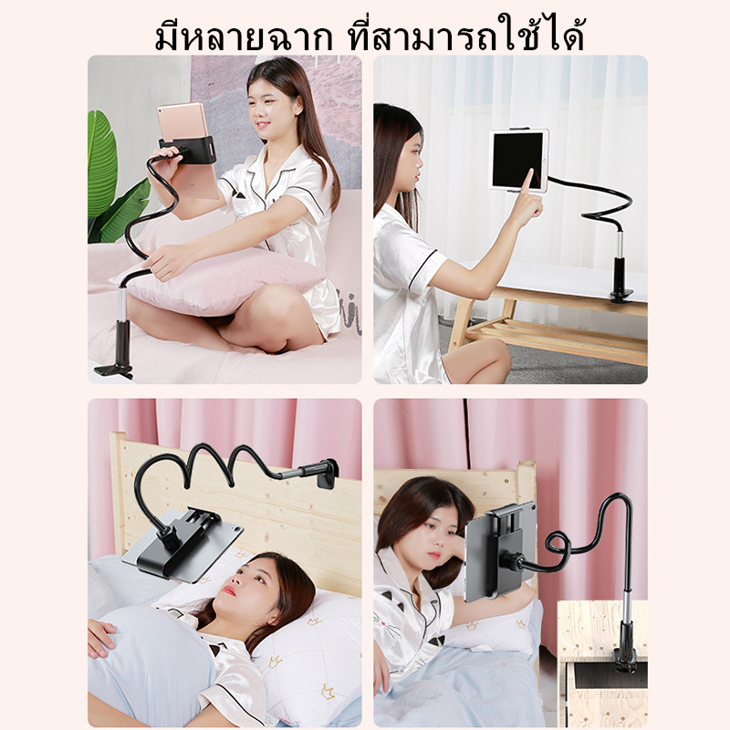 ที่หนีบยึดมือถือ-ที่วางมือถือ-universal-mobile-phone-holder-ที่หนีบโทรศัพท์-ขาตั้งโทรศัพท์-อุปกรณ์หนีบจับมือถืออเนกประสง