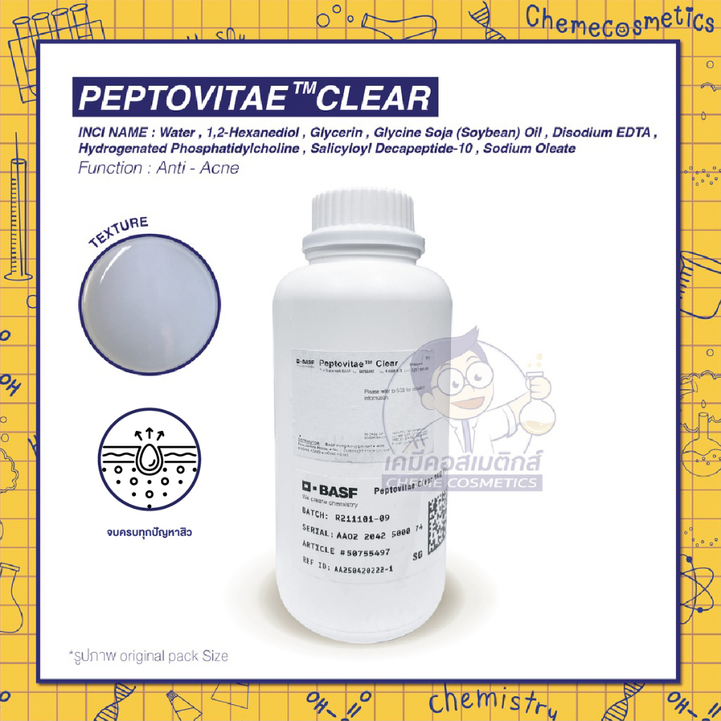 peptovitae-clear-นวัตกรรมไบโอมิเมติกเปปไทด์-ช่วยลดสิว-ลดความมันบนผิว-ลดรอยแดง-รอยสิว