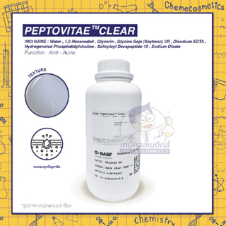 PEPTOVITAE CLEAR นวัตกรรมไบโอมิเมติกเปปไทด์  ช่วยลดสิว ลดความมันบนผิว ลดรอยแดง รอยสิว