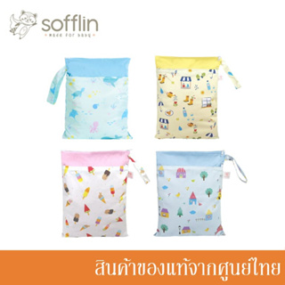 Sofflin ถุงใส่ผ้ากันน้ำ พร้อมช่องแยกส่วนเปียก-แห้ง ถุงใส่เสื้อผ้าเปียก กันน้ำ ถุงกันน้ำ กระเป๋ากันน้ำ กระเป๋าอเนกประสงค์