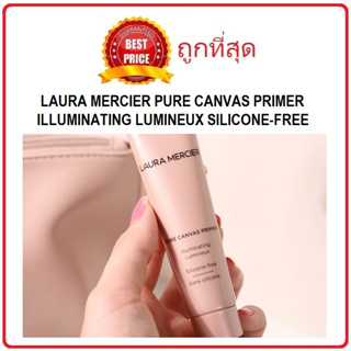 Beauty-Siam แท้ทั้งร้าน !! แบ่งขายไพรเมอร์ LAURA MERCIER PURE CANVAS PRIMER ILLUMINATING LUMINEUX SILICONE-FREE