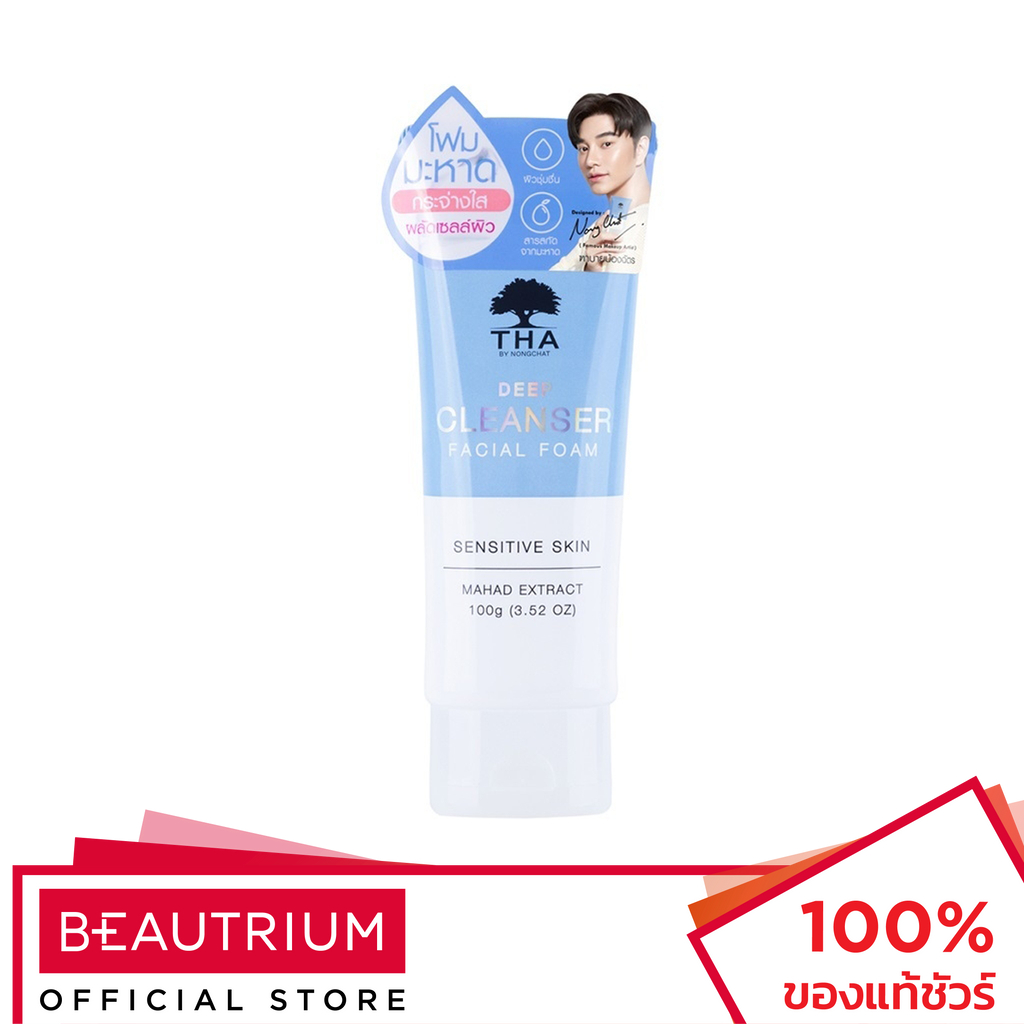 tha-deep-cleanser-facial-foam-ผลิตภัณฑ์ทำความสะอาดผิวหน้า-100g