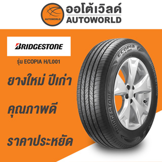 265/70R16 BRIDGESTONE ECOPIA H/L001 ยางใหม่ปี2021(กดสั่งทีละ2เส้น)