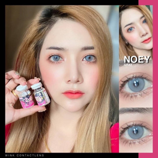 🔥🔥คอนแทคเลนส์🔥🔥🔮Noey Gray Brown🔮🇯🇵บิ๊กอายตาหวานโคเรีย🇯🇵