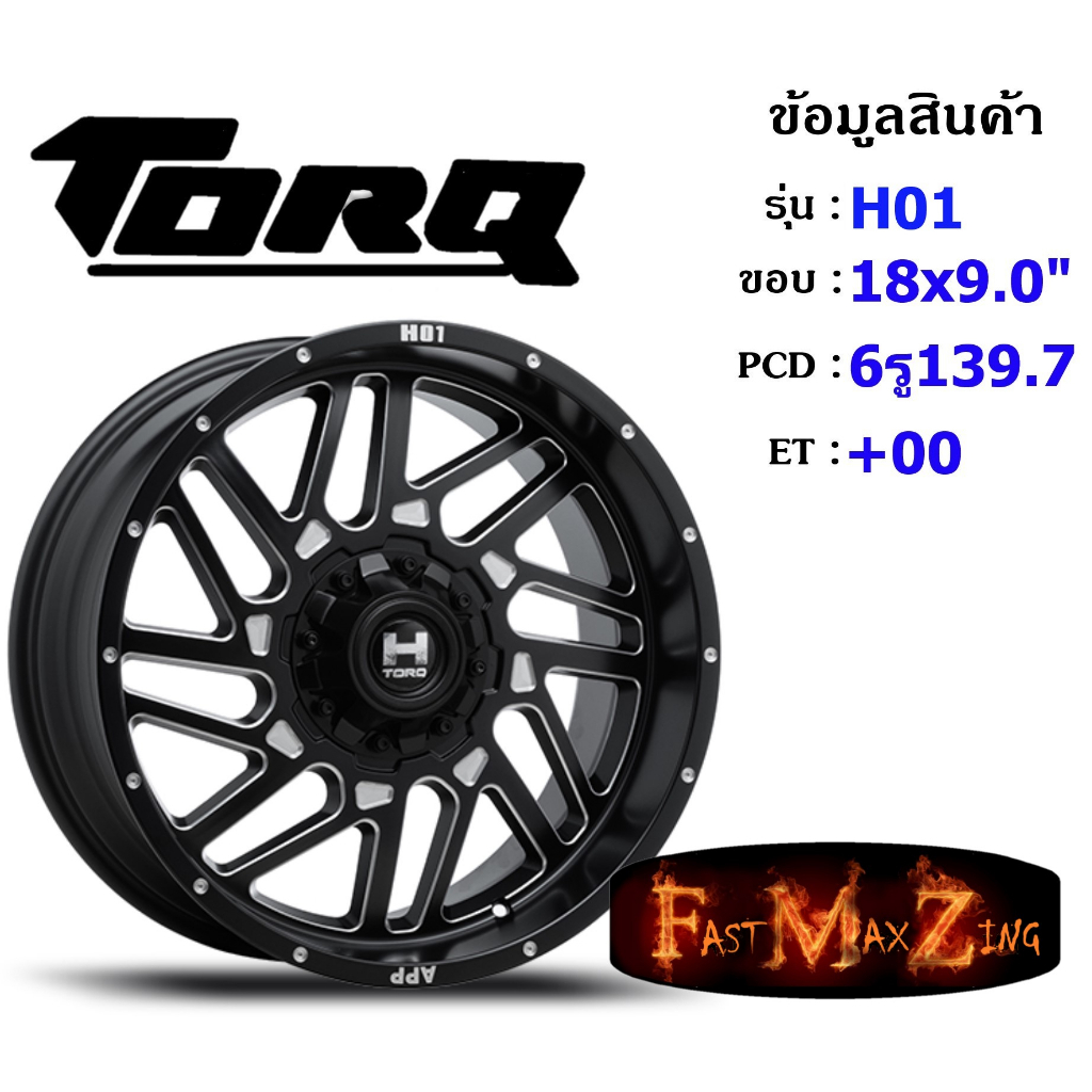 torq-wheel-h01-ขอบ-18x9-0-6รู139-7-et-00-สีmbs-ล้อแม็ก18-แม็กรถยนต์ขอบ18-แม็กขอบ18