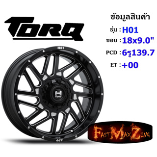 TORQ Wheel H01 ขอบ 18x9.0" 6รู139.7 ET+00 สีMBS ล้อแม็ก18 แม็กรถยนต์ขอบ18 แม็กขอบ18