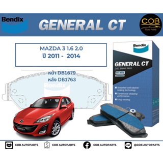 BENDIX GCT ผ้าเบรค (หน้า-หลัง) Mazda 3 1.6 , 2.0 ปี 2011-2014 มาสด้า 3