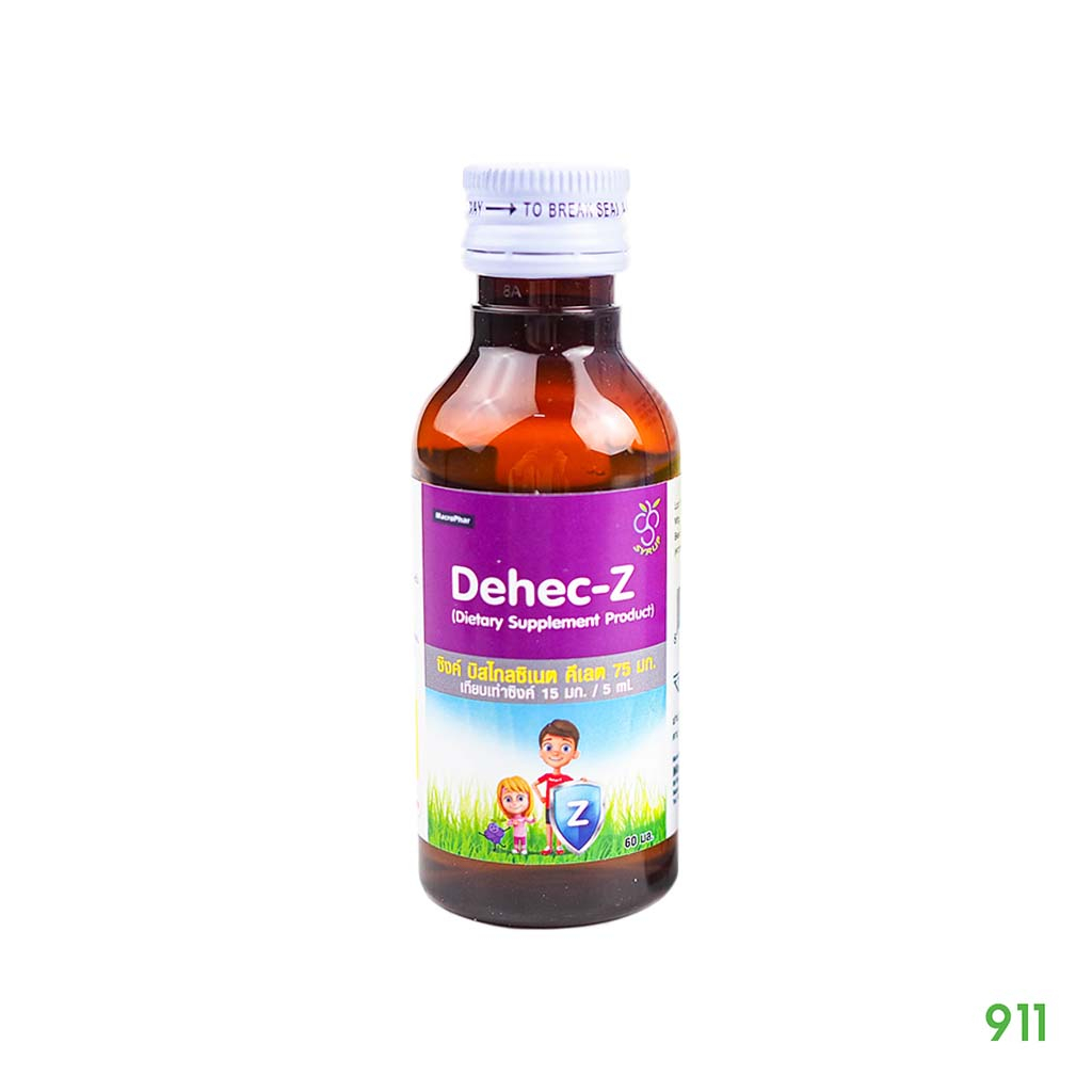 ดีเฮก-ซี-ผลิตภัณฑ์เสริมอาหารซิงค์-60-มล-1-กล่อง-เหมาะสำหรับเด็ก-dehec-z-zinc-syrup-60ml