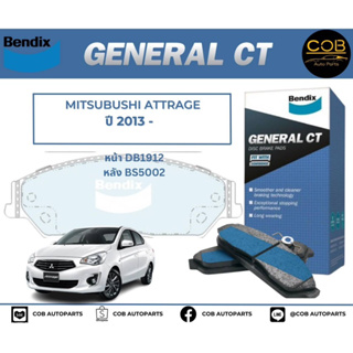 BENDIX GCT ผ้าเบรค (หน้า-หลัง) Mitsubishi Attrage ปี 2013 ขึ้นไป มิตซูบิชิ แอททราจ