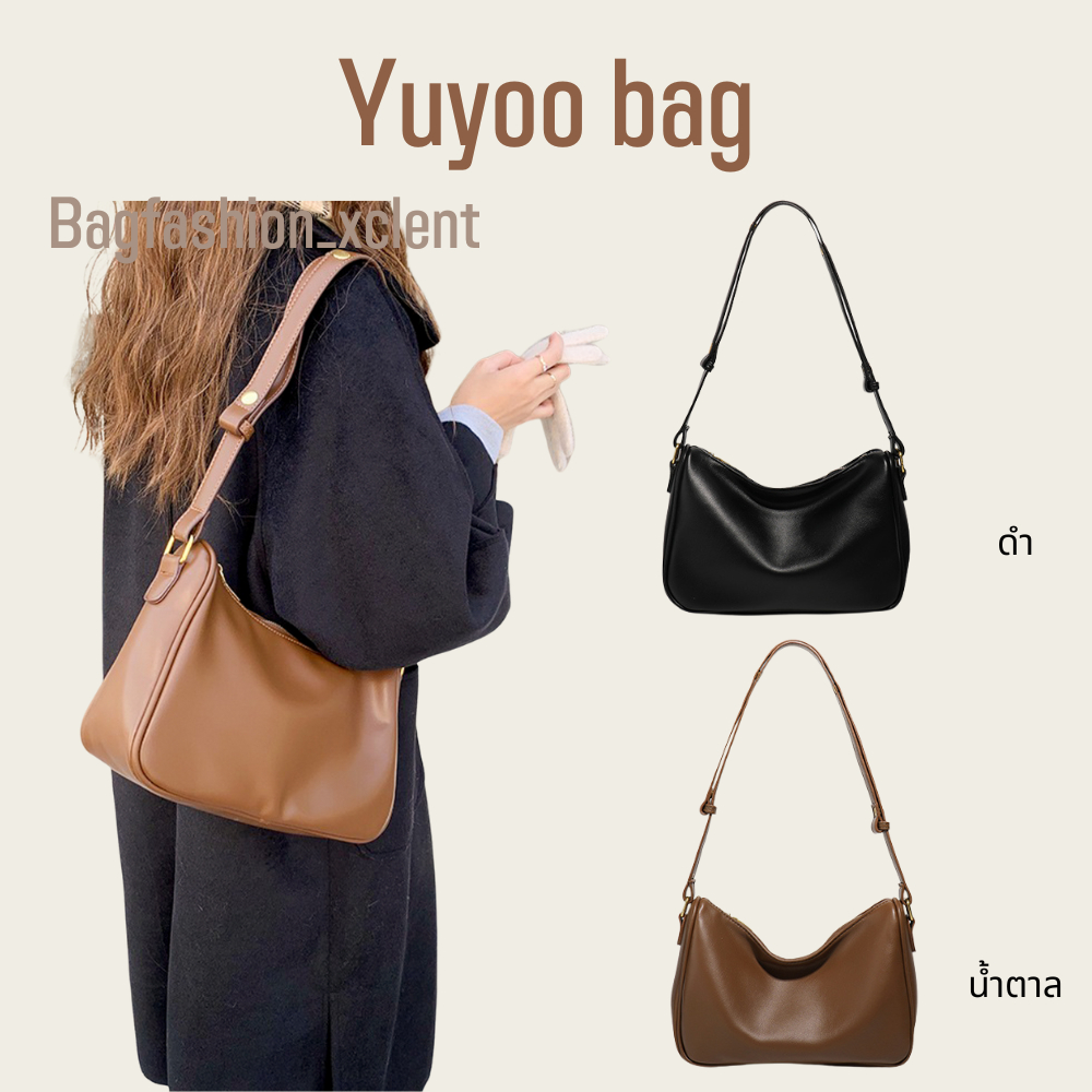 พร้อมส่ง-กระเป๋า-yuyoo-bag-น้องเป็นกระเป๋าขนาดกลางๆใส่ของได้เยอะ-สายสามารถปรับระดับ-cross-body-ได้