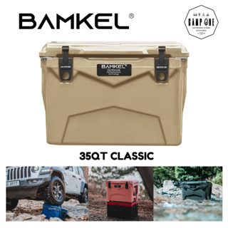 กระติก ถังน้ำแข็ง BAMKEL Classic 35QT พร้อมส่ง