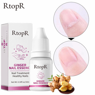 ของแท้100% RtopR FDA ยาทาเล็บป้องกันเชื้อแบคทีเรีย รักษาโรคเชื้อราที่เล็บ เล็บพัง ดูแลเล็บ 10ml