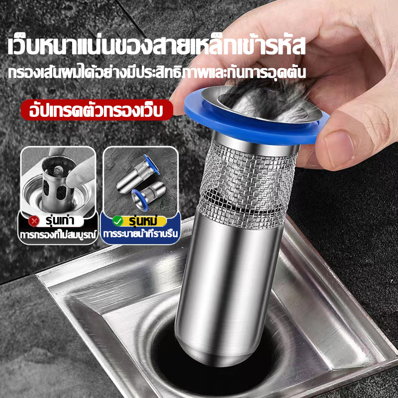 pennyhome-ดักกลิ่นท่อน้ำ-ตะแกรงกันกลิ่น-304-กันกลิ่น-กันแมลงใน1วินาที-ท่อระบายน้ำกันกลิ่น-ดักกลิ่นท่อ-ฝาปิดท่อระบายน้ำ