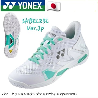 🆕️(พร้อมส่ง 🇯🇵) รองเท้าแบด YONEX ECLIPSION Z3 Ver.Jp 2️⃣0️⃣2️⃣3️⃣ สินค้ารับประกันของแท้💯%