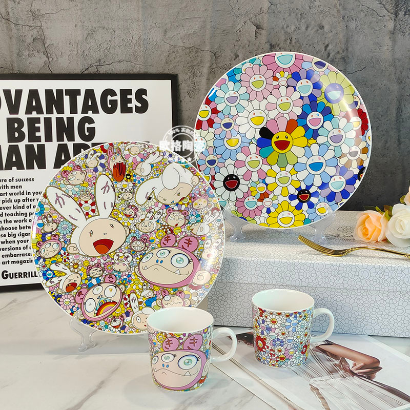 Murakami Sunflower Animation Pattern Tableware Dining Plate Coffee Cup ...