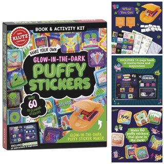 Klutz Make Your Own Glow-in-The-Dark Puffy Stickers