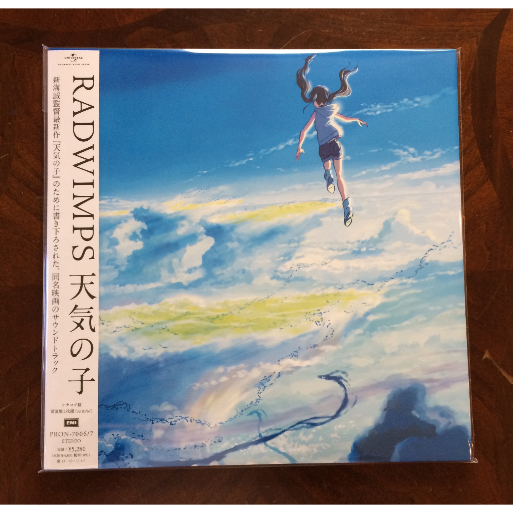 RADWIMPS - Daijoubu (Movie Edit) (Weathering with You / in Eb) Sheets
