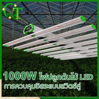 【พร้อมส่ง】ไฟปลูกต้นไม้ Growth lamp ไฟLED ชิมSAMSUNG LM281B ไฟปลูกผัก1000W  กระจกเติบโตโคมไฟ 5.0 grow light