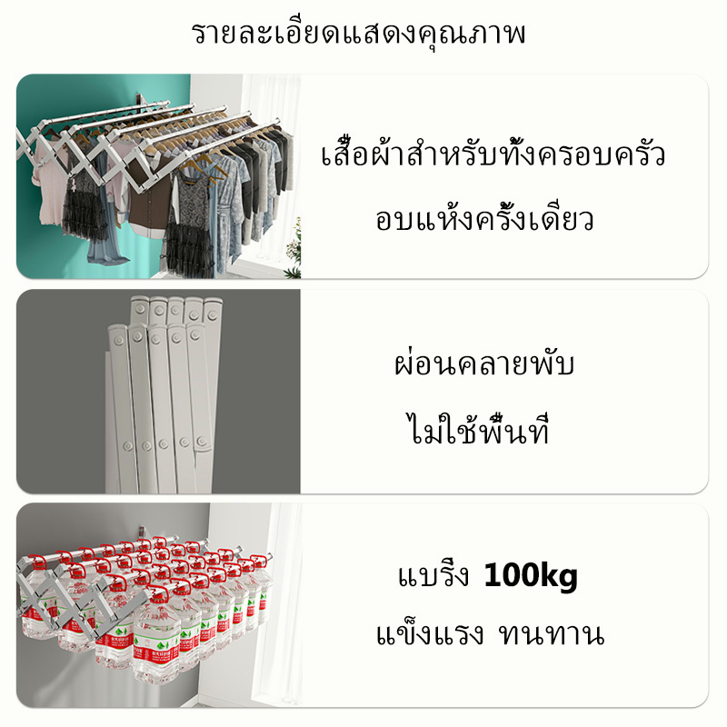 dcราวตากผ้าติดผนังสแตนเลส200cmราวตากผ้า-ราวตากผ้าสแตนเลสรุ่น-พับเก็บง่าย-ยืดหดได้-ราวตากผ้า-ราวตากผ้าพับได้-ราวตากผ้าตัว