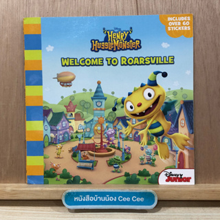 หนังสือภาษาอังกฤษ ปกอ่อน Disney Henry Huggle Monster - Welcome To Roarsville