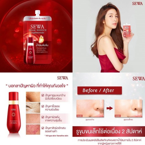 sewa-insam-essence-น้ำโสมเซวา-แบบซอง-น้ำตบโสม-น้ำตบเซวา-8-มล