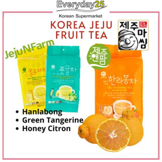 한라봉차 | Jeju Hanlabong Tea | ชาส้มฮัลลาบงแท้จากเชจู เกาหลี 100%