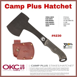 ขวาน Ontario รุ่น Camp Plus Hatchet แข็งแรง จับถนัดมือ พร้อมปลอกหนังแท้ สีน้ำตาล ผลิต USA.