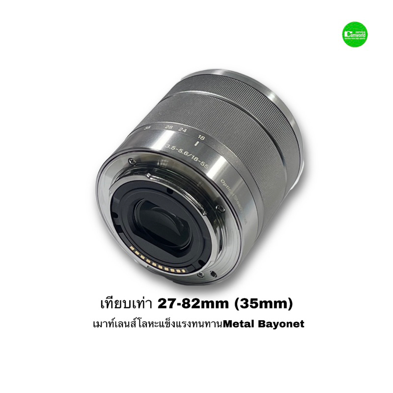 sony-18-55mm-f3-5-5-6-oss-lens-e-mount-เลนส์-sel1855-for-nex-3-nex-5-a5100-a6500-camera-used-มือสองคุณภาพมีประกัน