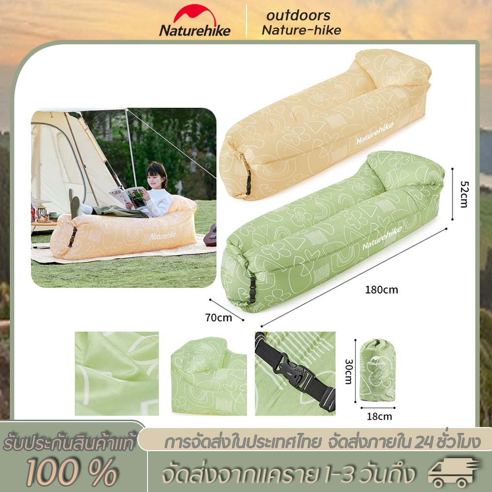 Naturehike โซฟาเป่าลมเป่าลมแบบพกพากลางแจ้ง Inflatable Sleeping Bag Blow ...
