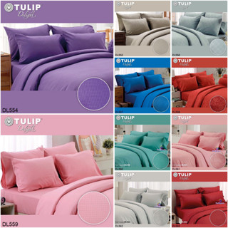 ผ้าปูที่นอน(รวมผ้านวม) อัดลาย Emboss/Tulip Delight Part 4