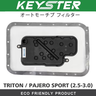 KEY-STER กรองเกียร์พร้อมประเก็น TRITON , PAJERO SPORT เบนซิน/ดีเซล เบอร์ MI08