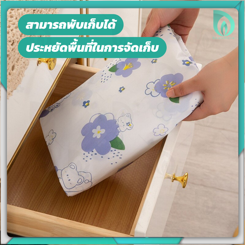 พร้อมส่งจากไทย-beaumore-ที่ครอบพัดลม-อะไหล่พัดลม-ที่คลุมพัดลม-ผ้าคลุมพัดลม-ตาข่ายคลุมพัดลม-ตาข่ายพัดลม-ตาข่ายครอบพัดลม