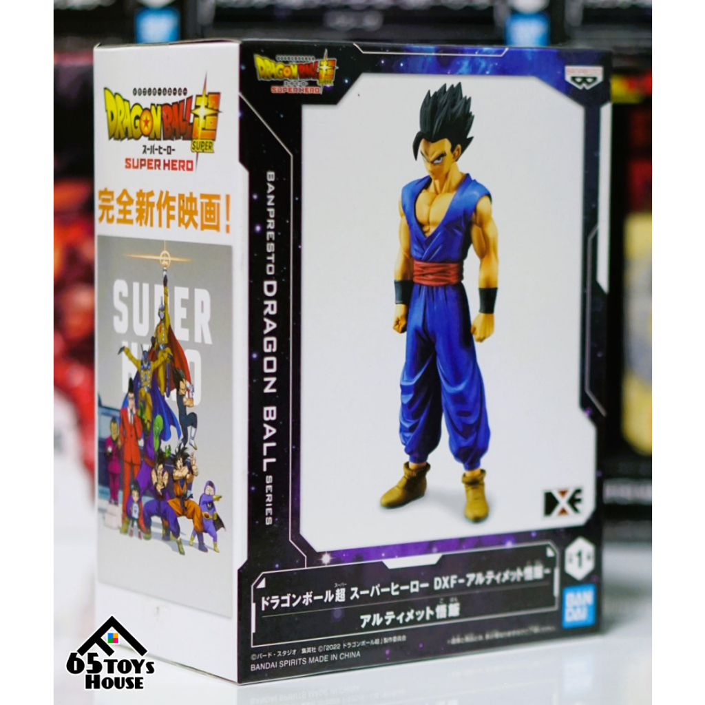 Figurine Ultimate Gohan DXF Dragon Ball Super Super Hero main image 1