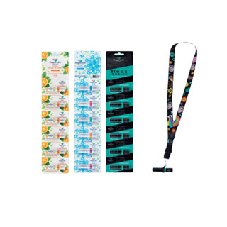 โปรโมชั่น : PP KRIT EXCLUSIVE SET C สายคล้องยาดมสีดำ