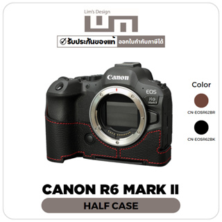 LIMS Design - Canon R6 Mark 2 Half Case เคสกล้องหนังแท้