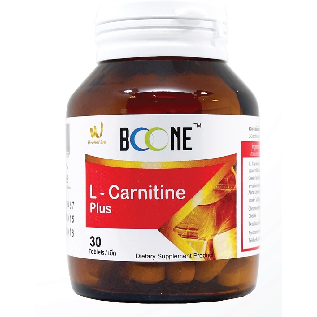 BOONE LCARNITINE PLUS 30'S แอล คาร์นิทีน พลัส 30 เม็ด Shopee Thailand