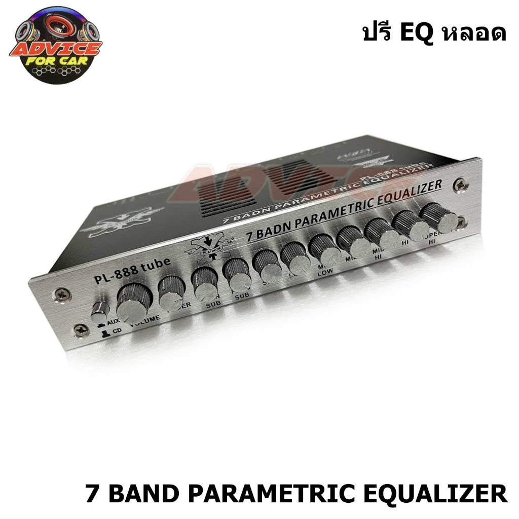 7-band-parametric-equalizer-tube-ปรีปรับเสียงติดรถยนต์-ปรีหลอดเสียงดีเสียงใส