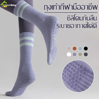 ถุงเท้ากันลื่น ถุงเท้ากีฬา sports socks