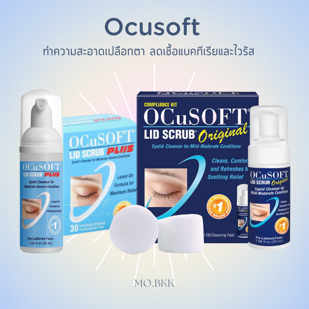 @@OcuSOFT LID SCRUB PLUS (สีฟ้า),Original (สีน้ำเงิน) Pads แผ่นเช็ดทำ ...