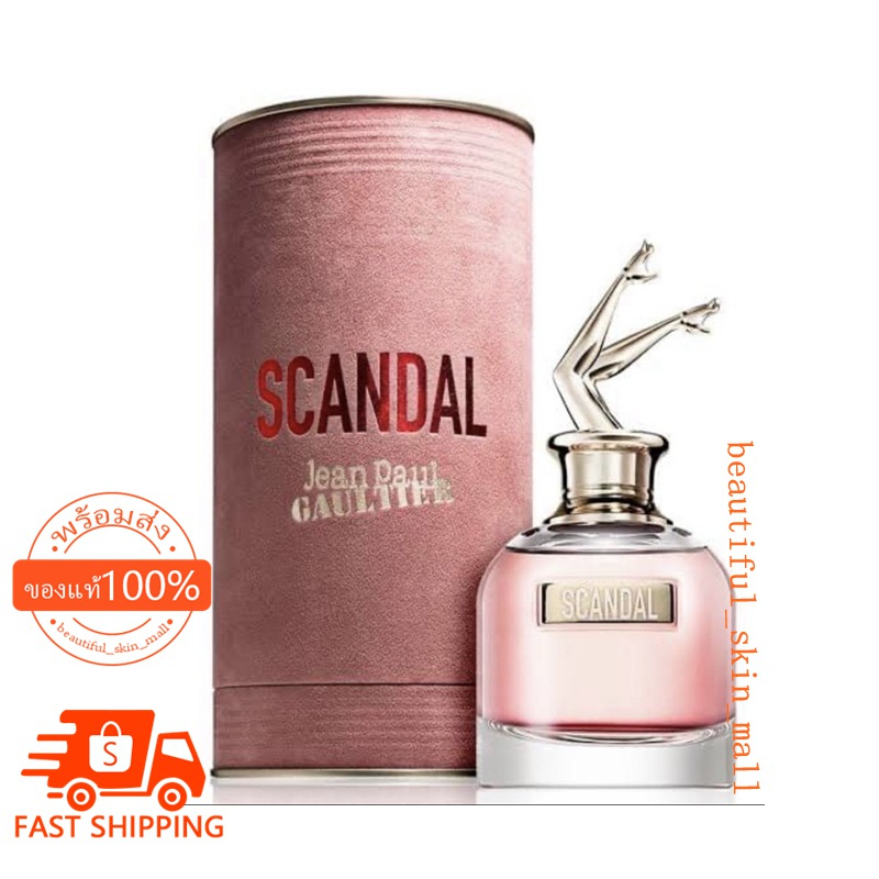 jean-paul-gaultier-scandal-edp-น้ำหอมยกขา-80ml-scandal-jean-paul-gaultier-for-women