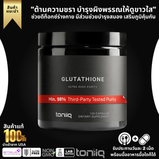 Toniiq Ultra High Strength Glutathione Capsules, 1000mg  Concentrated Formula, 98% (No.2089)