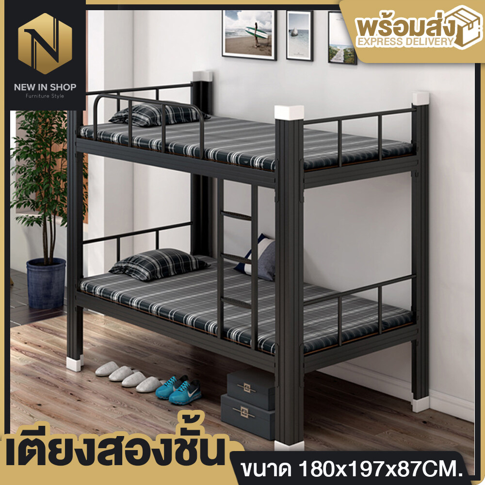 พร้อมส่ง-เตียงนอน-2ชั้น-เหล็ก-แข็งแรง-พร้อมที่นอน-steel-frame-bunk-bed