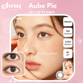 Chuu lens รุ่น Aube Pie สี Moon Brown คอนเทคเลนส์รายเดือน