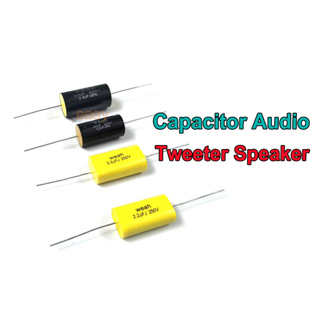 C เสียงแหลม 2.2 3.3 uF Capacitor คาปาซิเตอร์ คาปาซิเตอร์ลำโพง คอนเดนเซอร์ Tweeter ลำโพงเสียงแหลม