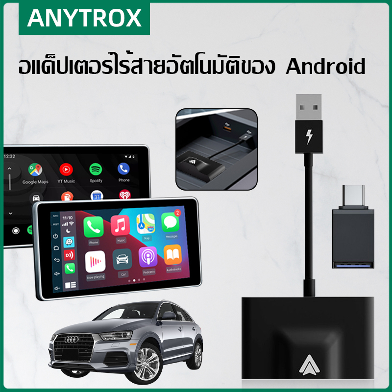 ANYTROX Wireless CarPlay/Android Auto Adapter สำหรับ Phone pple CarPlay
