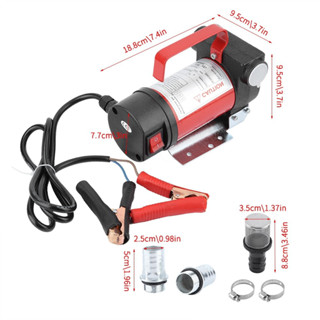 เครื่องดูดน้ำมัน ปั๊มดูดน้ำมัน ใช้แบตเตอรี่12V หรือ 24V ปั๊มดูด ปั๊มดีเซล/ปั๊มน้ำมันก๊าด ปั๊มน้ำมันไฟฟ้าใช้สำหรับปั๊มดีเ