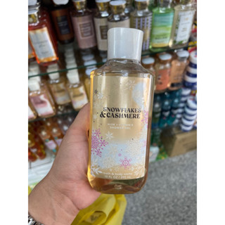 Bath &amp; Body works snowflakes &amp; cashmere shower gel 295ml. ของแท้