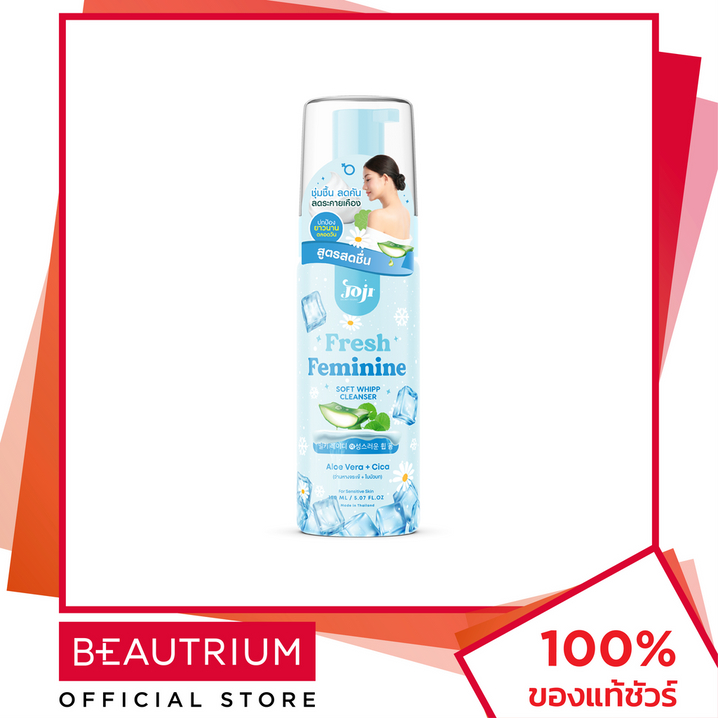 joji-secret-young-fresh-feminine-soft-whipp-cleanser-ผลิตภัณฑ์ทำความสะอาดจุดซ่อนเร้น-150ml