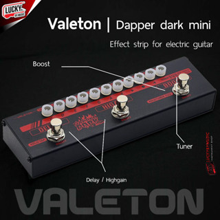 Valeton Dapper Dark Mini เอฟเฟคเสียงดุดันที่มาพร้อมกับปุ่ม High Gain สามารถเร่งเสียงแตกได้มากกว่าเดิม