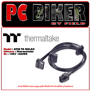 ภาพหน้าปกสินค้า(สายไฟพาวเวอร์ซัพพลาย)Thermaltake 6Pin To Molex X3 For TT Toughpower,TT Smart Pro ที่เกี่ยวข้อง